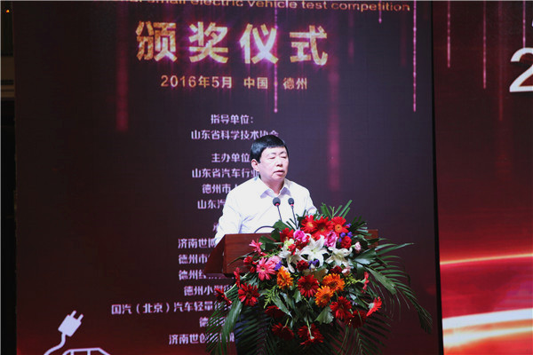 第一電動網(wǎng)新聞圖片