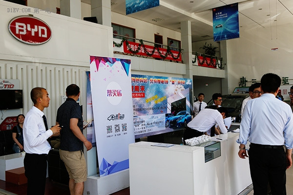 第一電動幫買團再度發力 比亞迪秦EV300、e5銷售火爆