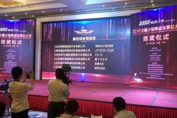 麗馳小型車測試大賽力攬10大獎(jiǎng)項(xiàng) 十全十美