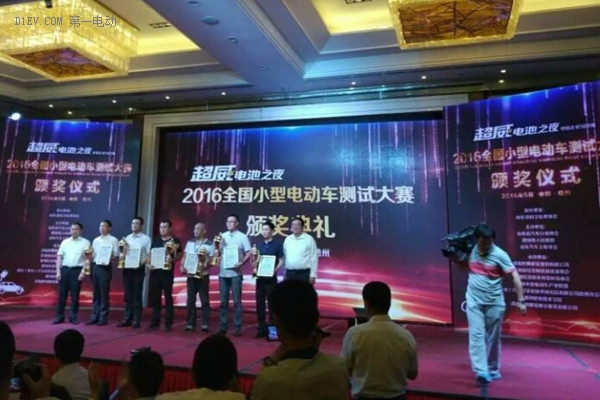 麗馳小型車測試大賽力攬10大獎(jiǎng)項(xiàng) 十全十美