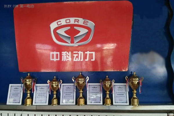 中科動力新境界C5-S，綠色出行拿獎到手軟