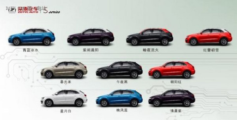 又一款续航超200km纯电动SUV 众泰公布SR7电动版官图