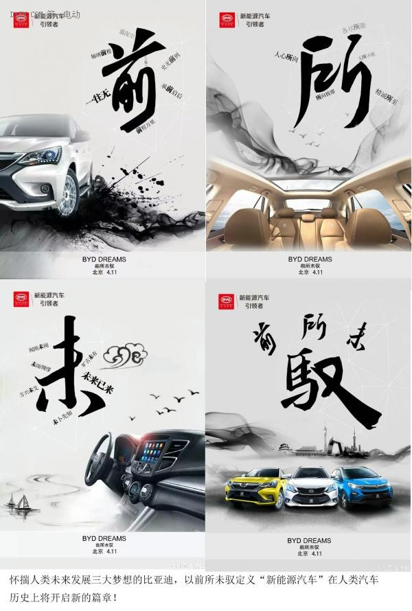 第一電動網(wǎng)新聞圖片