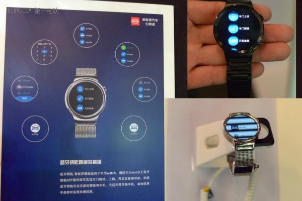 第一電動網(wǎng)新聞圖片