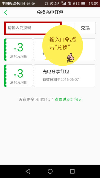 端午在家玩什么，口令紅包來一波！