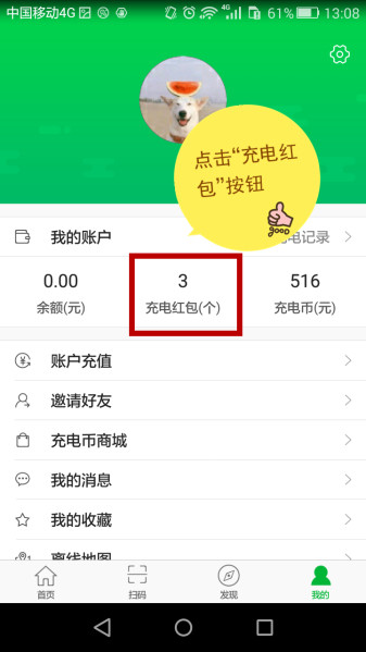 端午在家玩什么，口令紅包來一波！
