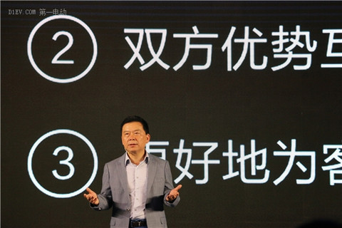 广汽乐视众诚跨界合资 大圣科技要重新定义汽车电商