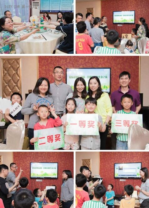 第一电动网新闻图片