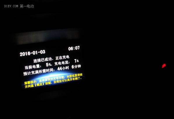 第一電動網(wǎng)新聞圖片