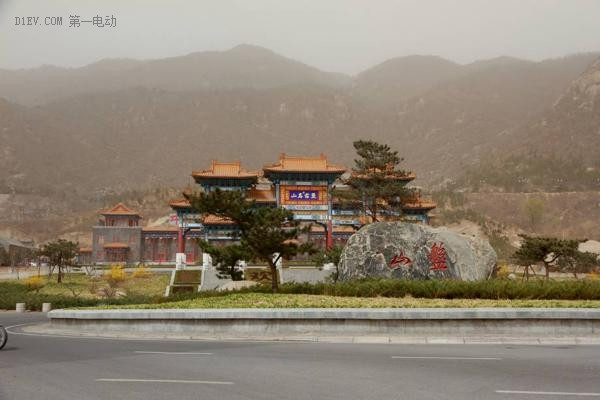 抵達(dá)盤山