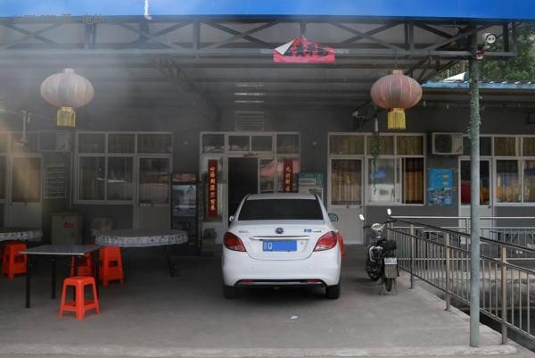 農(nóng)家院慢充