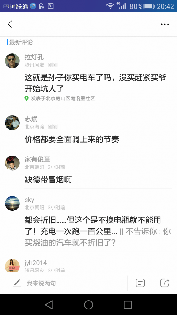 第一電動(dòng)網(wǎng)新聞圖片