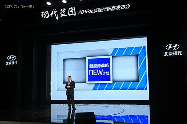 第一電動(dòng)網(wǎng)新聞圖片