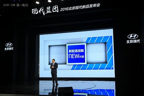 第一电动网新闻图片