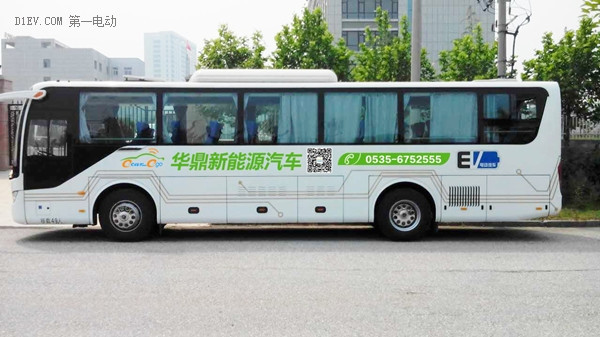第一電動網(wǎng)新聞圖片