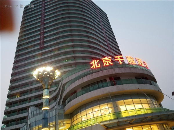 第一電動網(wǎng)新聞圖片