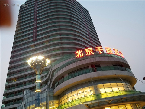 第一电动网新闻图片