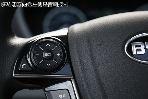 事半功倍 試駕比亞迪秦EV300