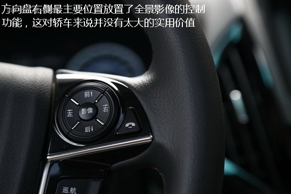 事半功倍 試駕比亞迪秦EV300
