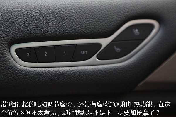 事半功倍 試駕比亞迪秦EV300
