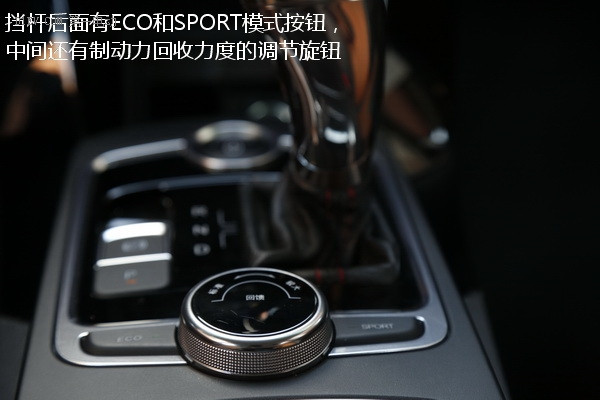 事半功倍 試駕比亞迪秦EV300