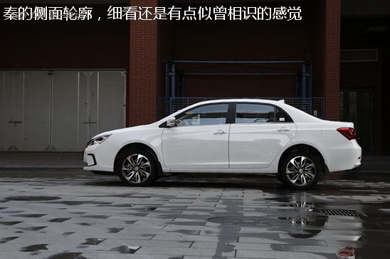 事半功倍 試駕比亞迪秦EV300