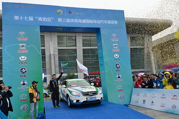 奥运明星助阵发车，环青海湖电动汽车挑战赛踏上征途