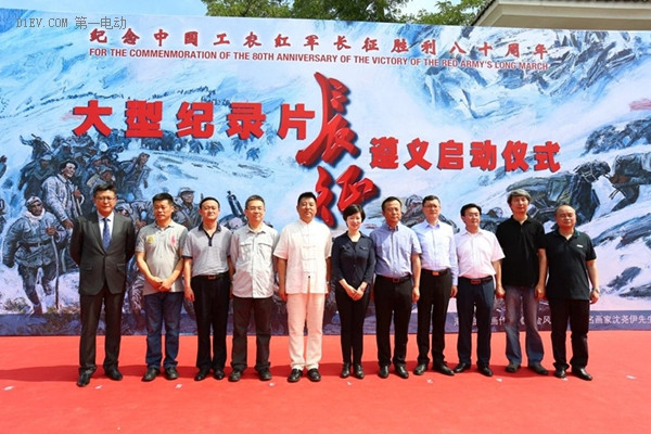 央視攜手傳祺打造《長征》紀錄片 “至強十萬級新能源車”