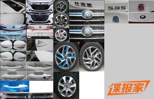 外觀小改動(dòng) 新款秦插電式混動(dòng)版新申報(bào)圖