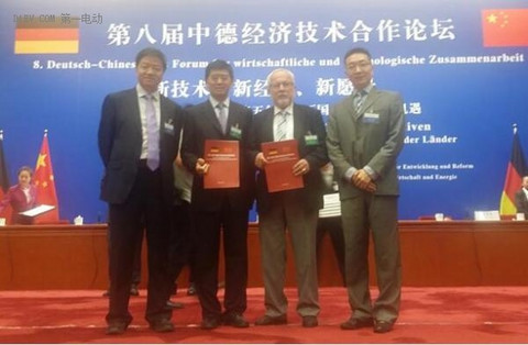 第一电动网新闻图片
