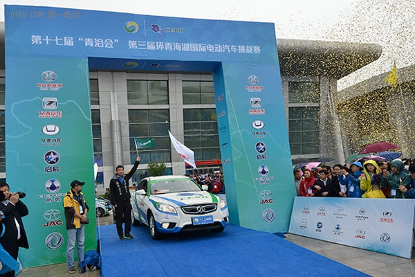 第十七屆青洽會暨第三屆環(huán)青海湖（國際）電動汽車挑戰(zhàn)賽開幕