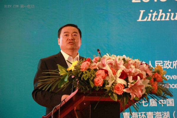 第二届“锂产业 新生态”国际高峰论坛在青海顺利召开