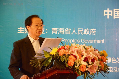 第二届“锂产业 新生态”国际高峰论坛在青海顺利召开