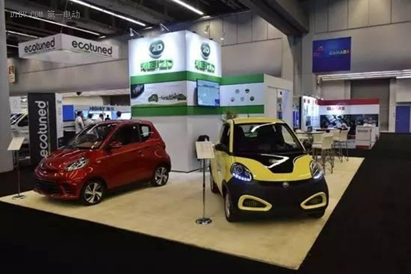 知豆雙驕爭奇斗艷 艷驚世界電動車大會