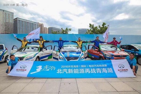 第一电动网新闻图片