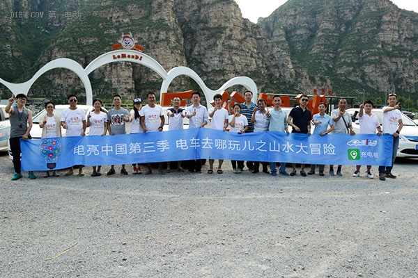 电车去哪玩儿 | 畅游十渡 长安逸动“山水大冒险