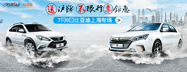 第一電動網新聞圖片