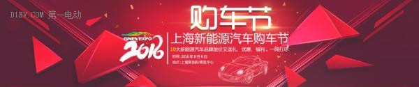 最高时速102km/h 康迪全球鹰K17A将于8月4日公布上海价格