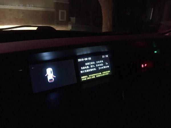 第一電動(dòng)網(wǎng)新聞圖片