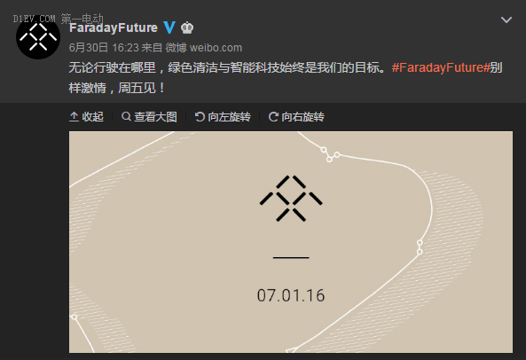 賈躍亭到訪洛杉磯考察無(wú)人駕駛 FF今晚又將引爆激情