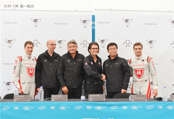 FF结盟龙之队 合作研发电动赛车将于10月份亮相