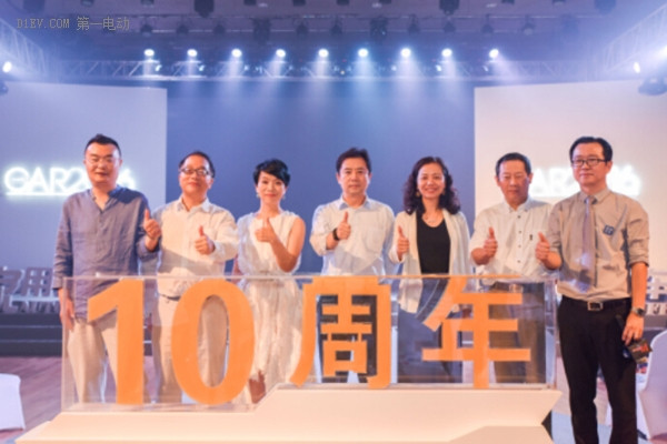2015—2016中国年度家用汽车颁奖典礼暨家用汽车创立十周年盛典在京举行