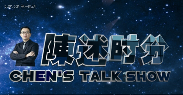 2015—2016中国年度家用汽车颁奖典礼暨家用汽车创立十周年盛典在京举行