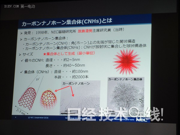 EV晨报 | 京新能源车指标占比将提高;格力收购珠海银隆新方案;NEC发现新碳材料提高电池性能