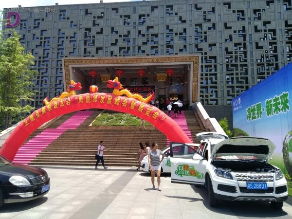 第一電動(dòng)網(wǎng)新聞圖片