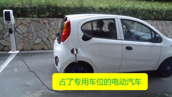 第一電動網(wǎng)新聞圖片