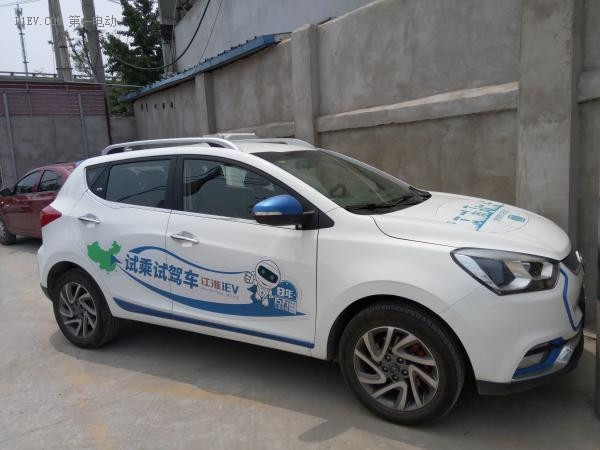 第一電動(dòng)網(wǎng)新聞圖片