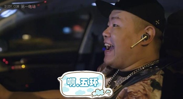 第一電動(dòng)網(wǎng)新聞圖片