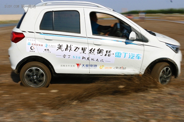 雷丁S50万里丝绸之路：甘肃瓜州挑战45km长距离泥泞路