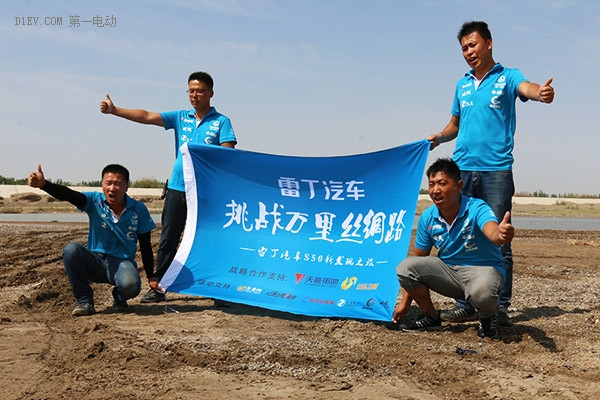 雷丁S50萬里絲綢之路：甘肅瓜州挑戰(zhàn)45km長距離泥濘路